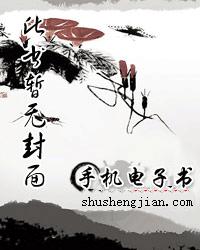 邪帝校园行 封面
