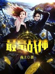 对鬼犯罪国家允许吗? 封面
