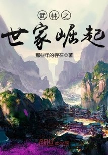 姜羡鱼傅临渊 封面