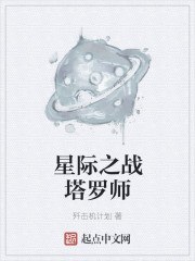 一世龙皇 封面